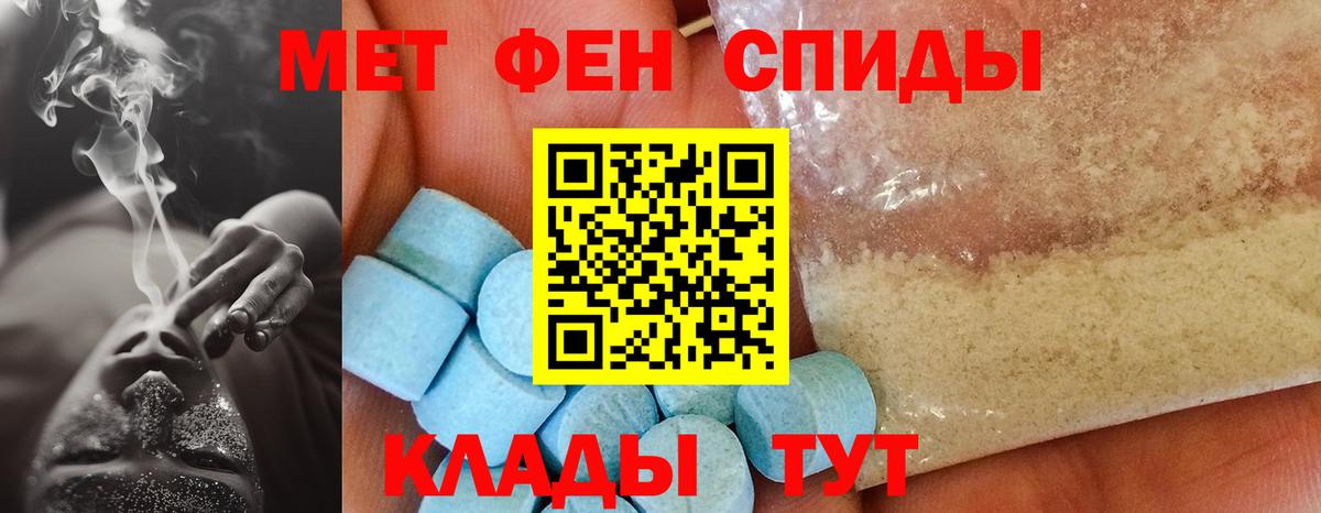 Амфетамин Premium  Вход с VPN  Реж 