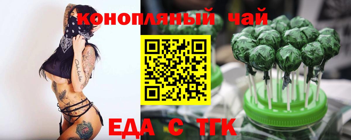 Canna-Cookies марихуана Реж