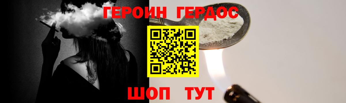 Героин Афган  Вход с VPN  Реж 