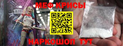 альфа пвп VHQ Обь