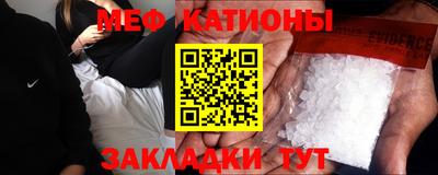 альфа пвп VHQ Обь