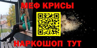 альфа пвп VHQ Обь