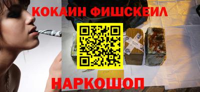 альфа пвп VHQ Обь