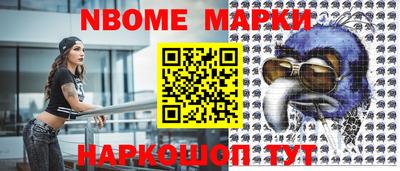 герыч Новозыбков