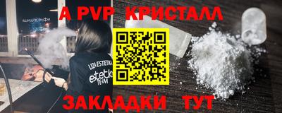 дурь Обнинск