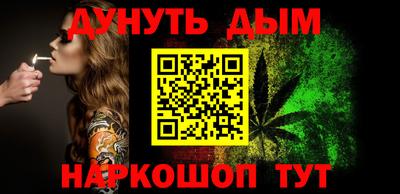 дурь Обнинск