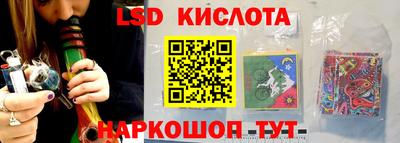 дурь Обнинск