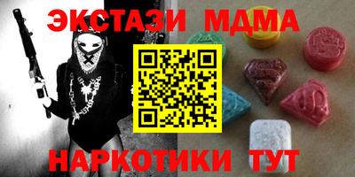 mix Новокубанск