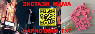 дурь Обнинск