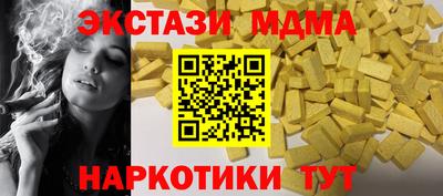 дурь Обнинск