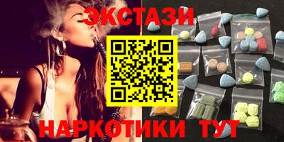 альфа пвп VHQ Обь