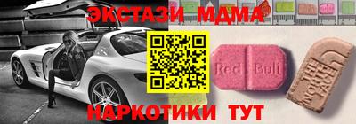 MDMA Нягань