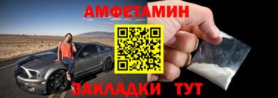 ПСИЛОЦИБИНОВЫЕ ГРИБЫ Новодвинск