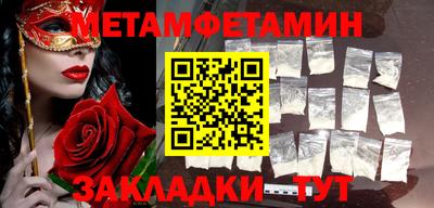 альфа пвп VHQ Обь