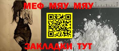 MDMA Нягань