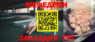 альфа пвп VHQ Обь