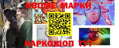 ПСИЛОЦИБИНОВЫЕ ГРИБЫ Новодвинск