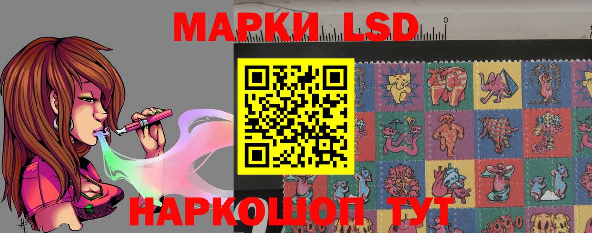 ЛСД экстази кислота  Лсд 25 экстази ecstasy  Вход с VPN  Реж 