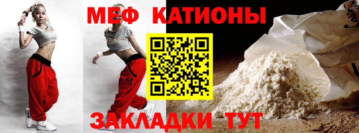Реж  МЯУ-МЯУ  МЕФ  Вход с VPN  МЯУ-МЯУ мука  МЯУ-МЯУ VHQ 