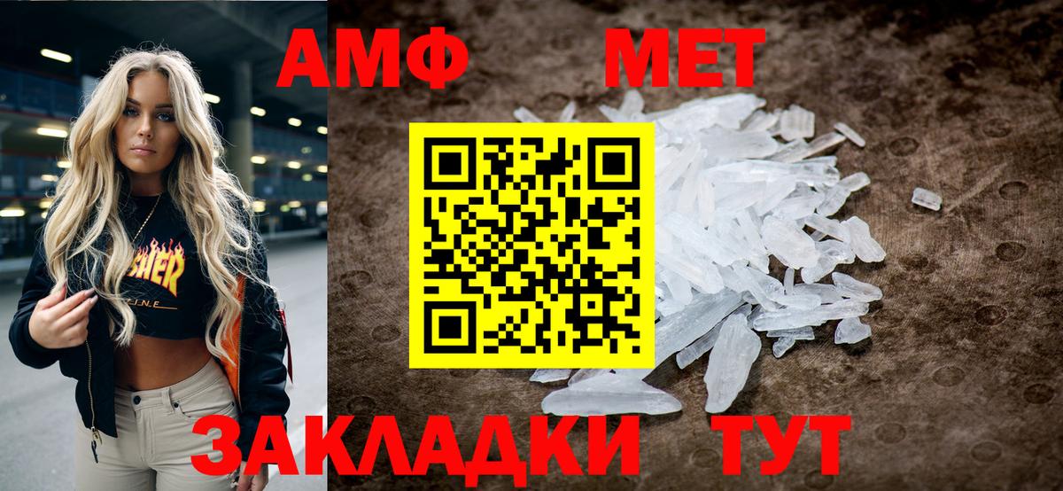 Первитин витя Реж