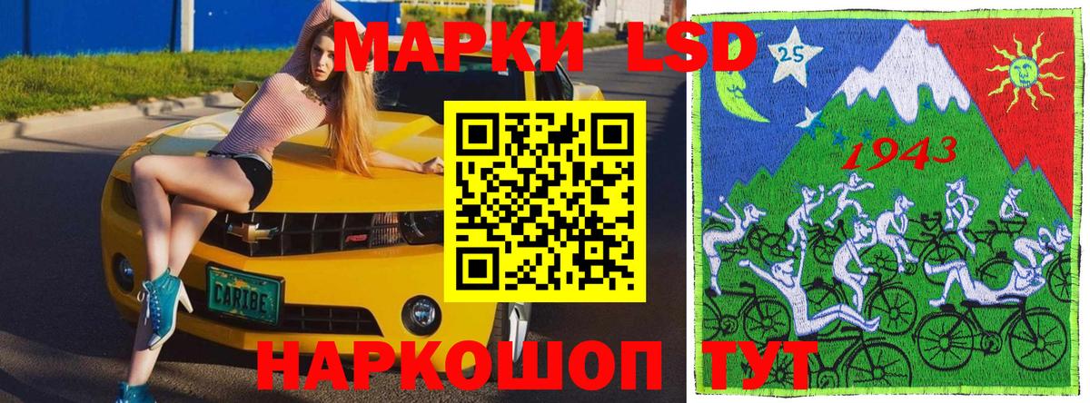 Реж  Наркотические марки 1500мкг  Вход с VPN 