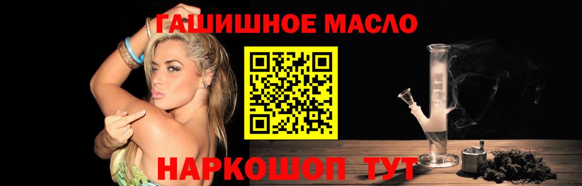 Дистиллят ТГК концентрат Реж