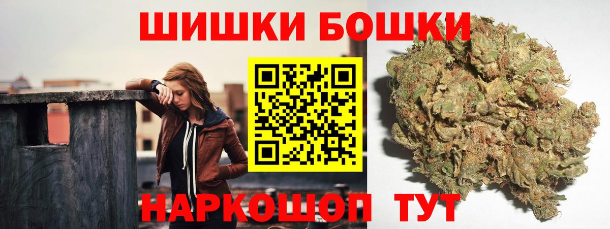 Бошки Шишки тримм Реж